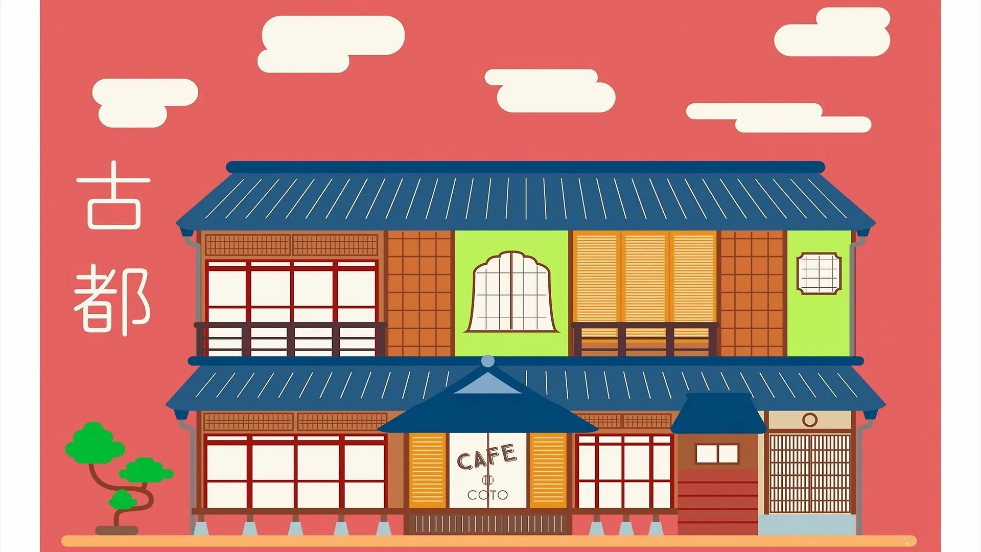 Coto Kyoto Toji 3 Διαμέρισμα
